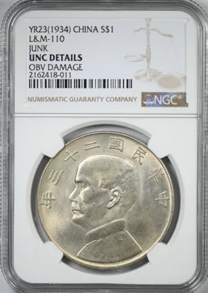 YR23 (1934) China Silver Junk Dollar S$1 NGC UNC Details L&M-110