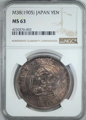 M38 (1905) Japan Silver