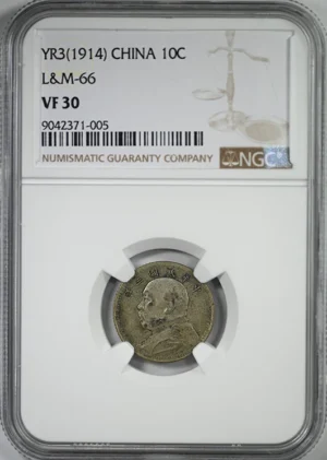 YR3 (1914) China 10C Cents NGC VF30 L&M-66
