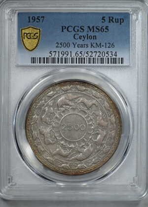 1957 Ceylon 5 Rupees PCGS MS65 - 2500 Years KM-126